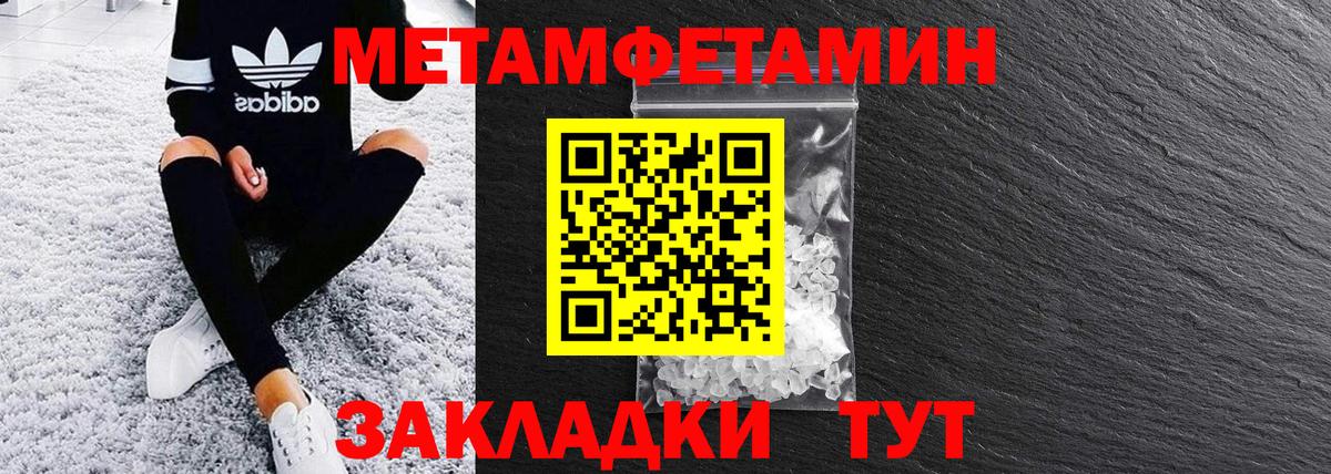 Амфетамин 98% Карпинск