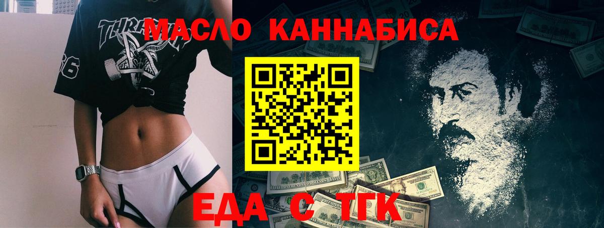 Карпинск  Canna-Cookies конопля  Вход с VPN 