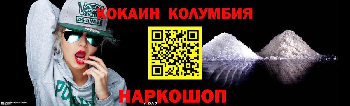 КОКАИН Перу  Вход с VPN  Карпинск  Кокаин Эквадор 