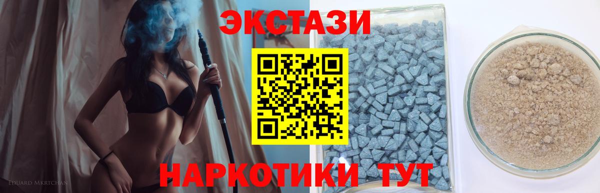 Карпинск  ЭКСТАЗИ Punisher  ЭКСТАЗИ  Вход с VPN  ЭКСТАЗИ DUBAI 