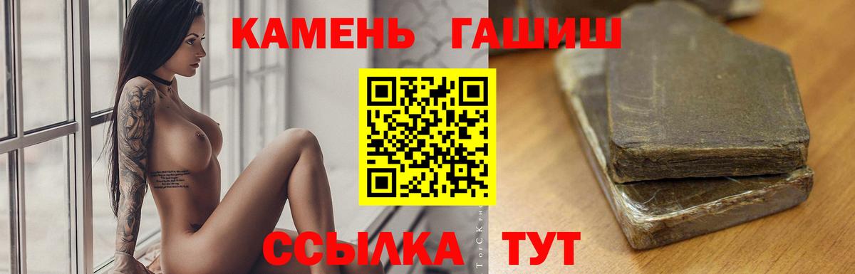 Карпинск  ГАШИШ  Вход с VPN  Гашиш 40% ТГК  наркота  ГАШ ice o lator 