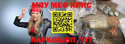 экстази Бийск