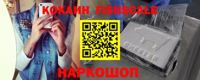 экстази Бийск