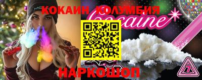 экстази Бийск