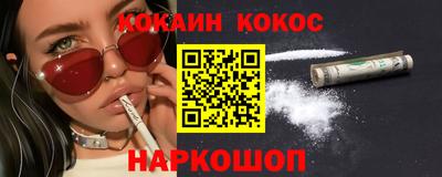 экстази Бийск