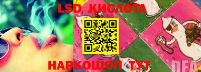 экстази Бийск