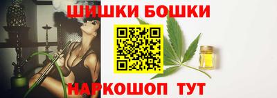 экстази Бийск