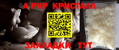 индика Берёзовский