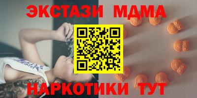 MDMA Premium VHQ Беслан