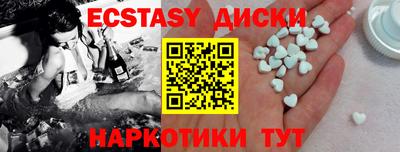 MDMA Premium VHQ Беслан