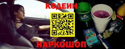 экстази Бийск