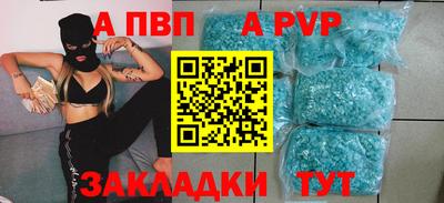 индика Берёзовский
