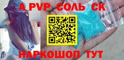 экстази Бийск