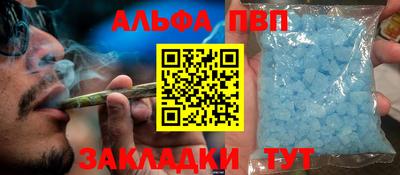индика Берёзовский