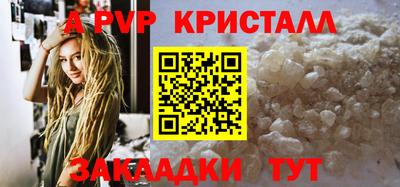экстази Бийск