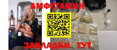 экстази Бийск