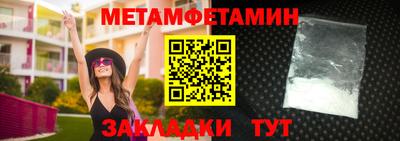 экстази Бийск