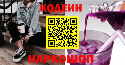 экстази Бийск