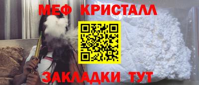 экстази Бийск