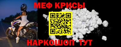 экстази Бийск