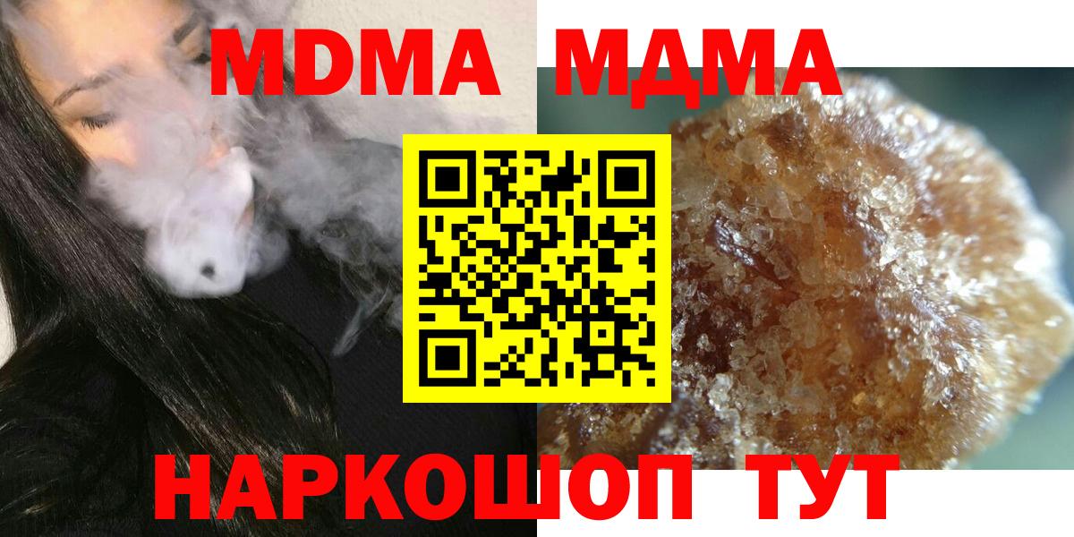 МДМА молли Карпинск