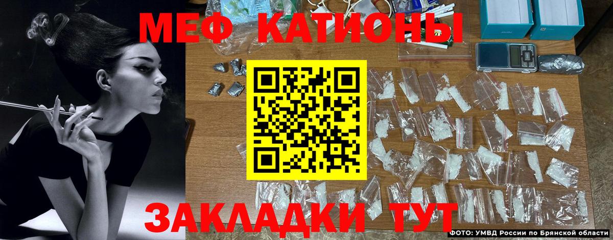 Меф мука Карпинск