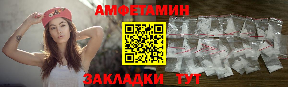 Карпинск  Метамфетамин пудра  Метамфетамин  Вход с VPN 