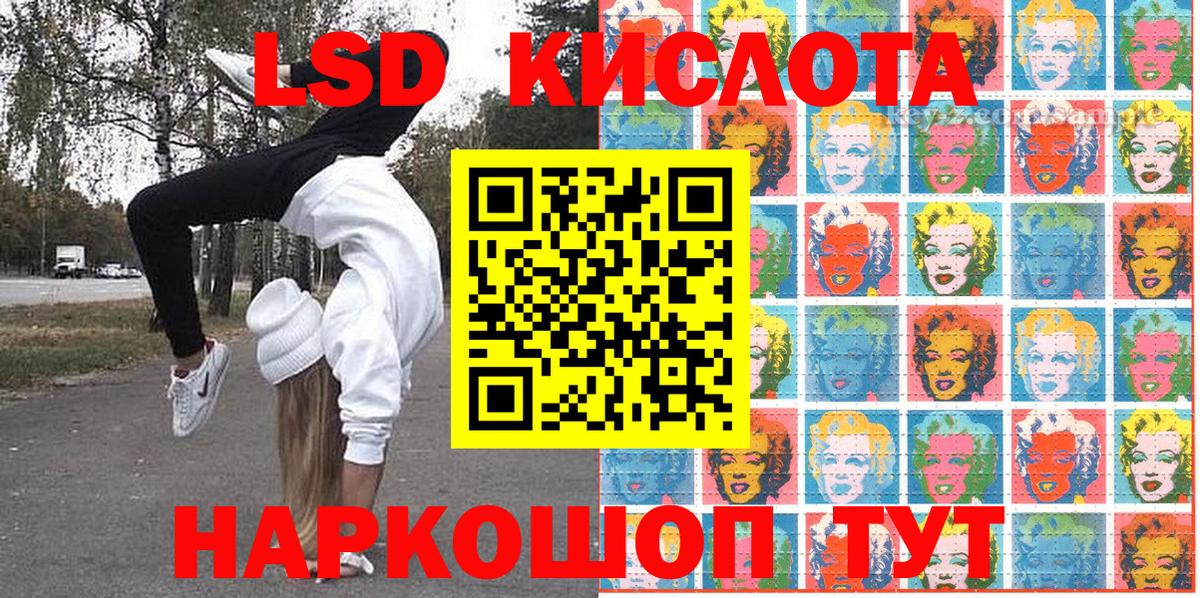 Карпинск  где можно купить наркотик  Вход с VPN  Наркотические марки 1500мкг  Наркотические марки 1500мкг 