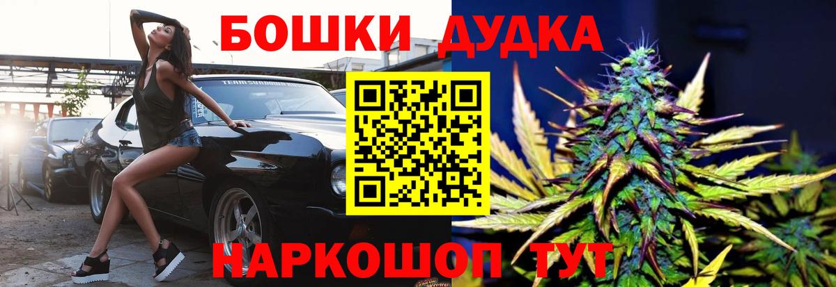 Марихуана семена  Вход с VPN  Марихуана план  Карпинск 